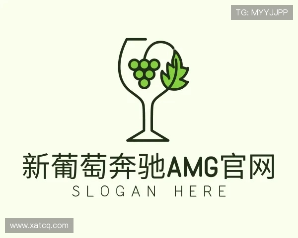 解读新葡萄奔驰AMG官网